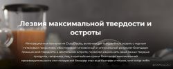 Погружной блендер Cecotec Power TitanBlack 1500 XL Cream&Crush