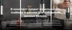 Погружной блендер Cecotec Power TitanBlack 1500 XL Cream&Crush