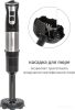 Погружной блендер Pioneer HB255S