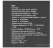Погружной блендер Redmond BH423 (черный)
