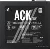 Блок питания 1stPlayer ACK 750W HA-750AC2