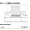 Варочная панель Korting HGG 6301 CGr