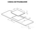 Варочная панель LEX EVI 641A I IV