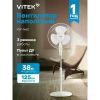 Вентилятор Vitek VSF-1662