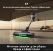 Пылесос Trouver S7 V2595 (евровилка)
