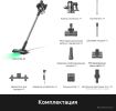 Пылесос Trouver S7 V2595 (евровилка)