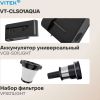 Пылесос Vitek VT-CLS01AQUA
