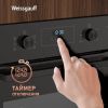 Электрический духовой шкаф Weissgauff EOM 306 Black Edition