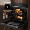 Электрический духовой шкаф Weissgauff EOM 710 SB