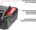 Зарядное устройство P.I.T. PH20-4.0A (6-21В)