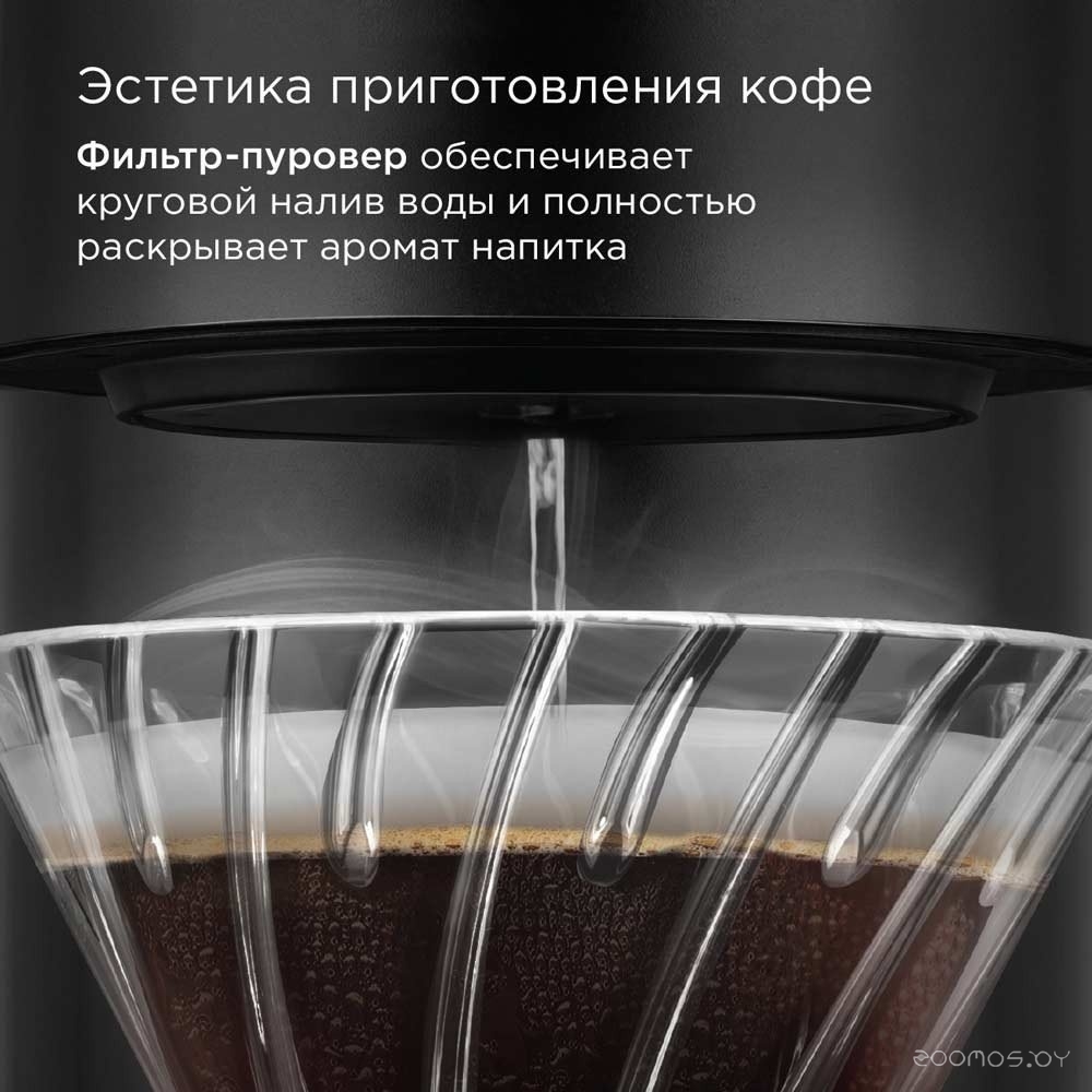 Пуровер-кофеварка Redmond CM718 (черный), фото 2