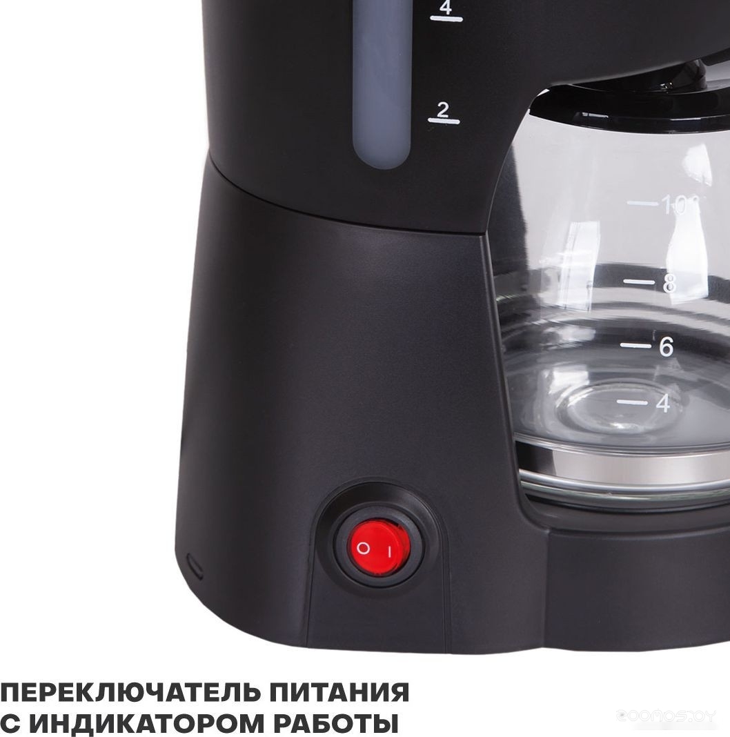 Капельная кофеварка Supra CMS-1010, фото 6