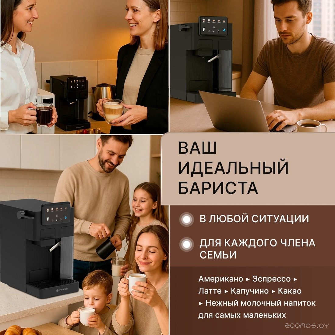 Капсульная кофеварка Evolution Cremoso Prime, фото 6