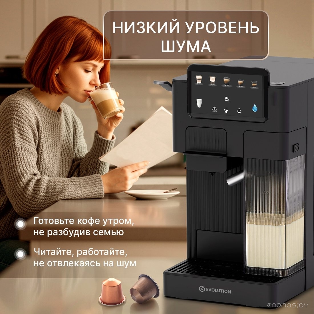 Капсульная кофеварка Evolution Cremoso Prime, фото 4