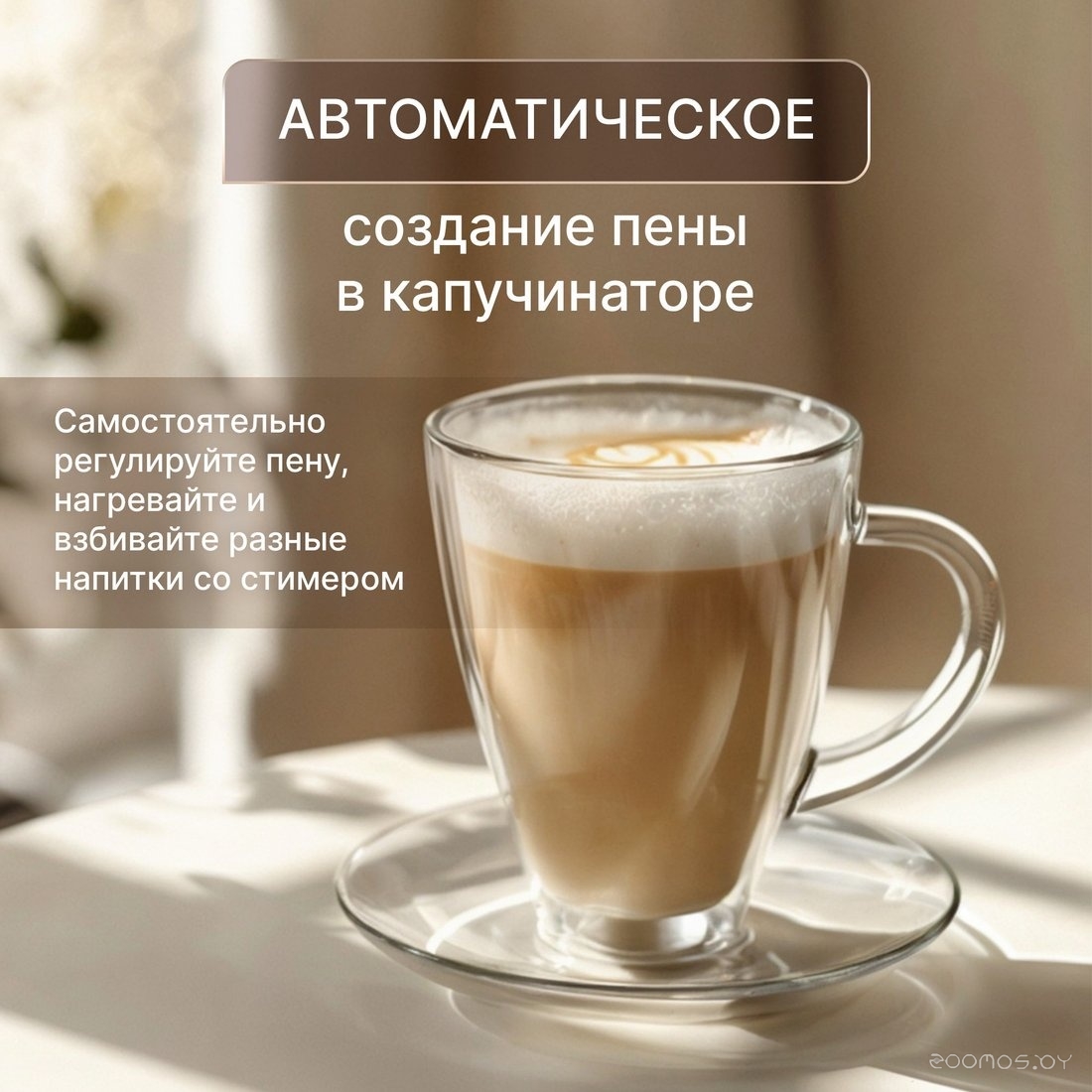 Капсульная кофеварка Evolution Cremoso Prime, фото 18