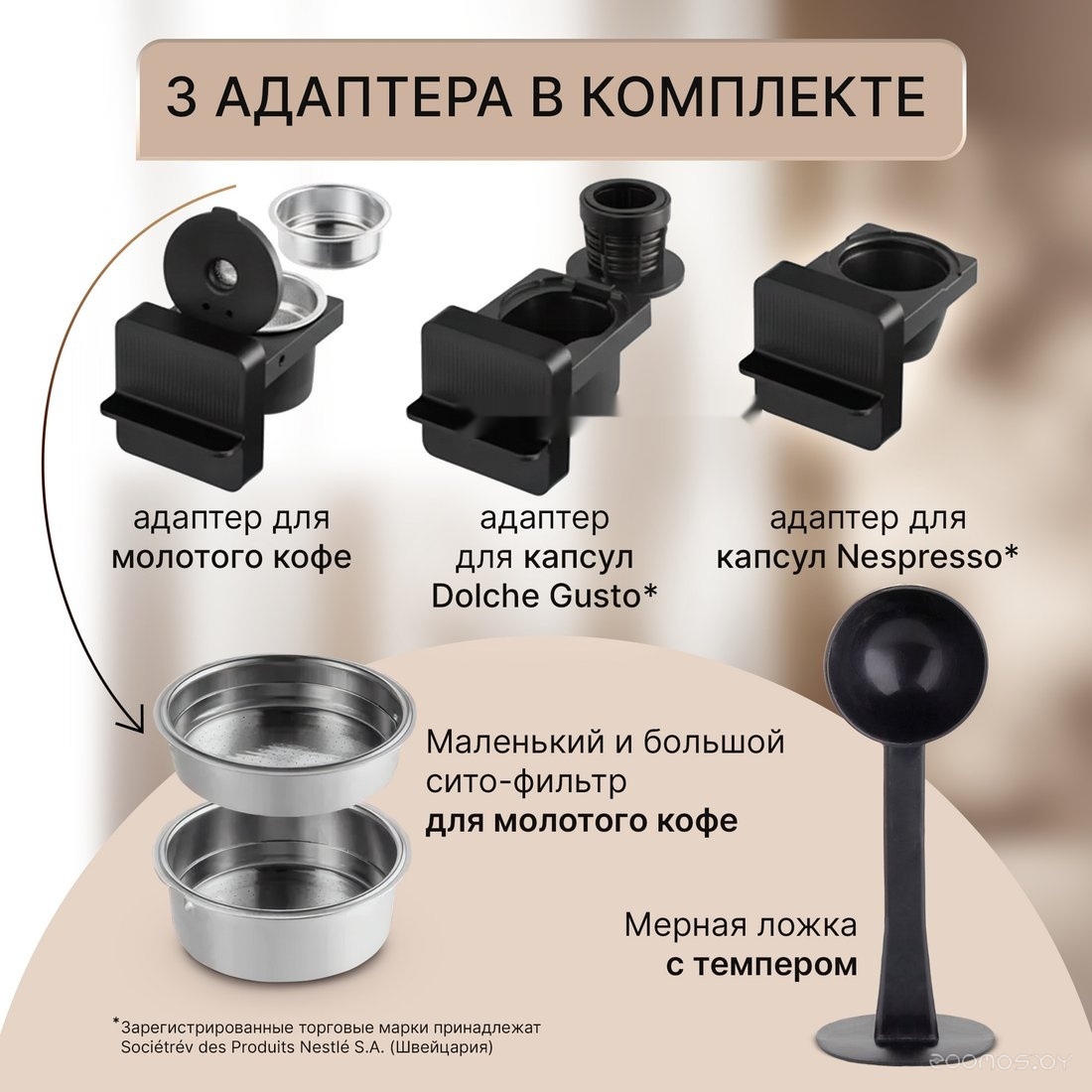 Капсульная кофеварка Evolution Cremoso Prime, фото 9