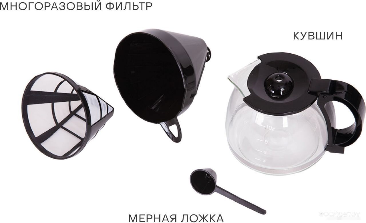 Капельная кофеварка Supra CMS-1010, фото 4