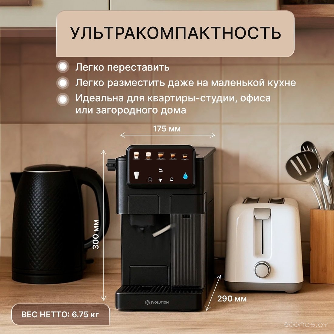 Капсульная кофеварка Evolution Cremoso Prime, фото 17