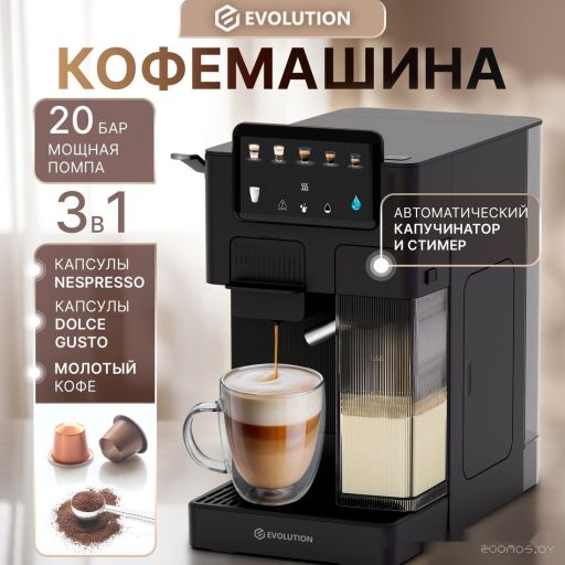 Капсульная кофеварка Evolution Cremoso Prime, фото 1