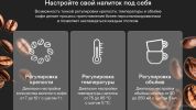 Кофемашина Garlyn L700