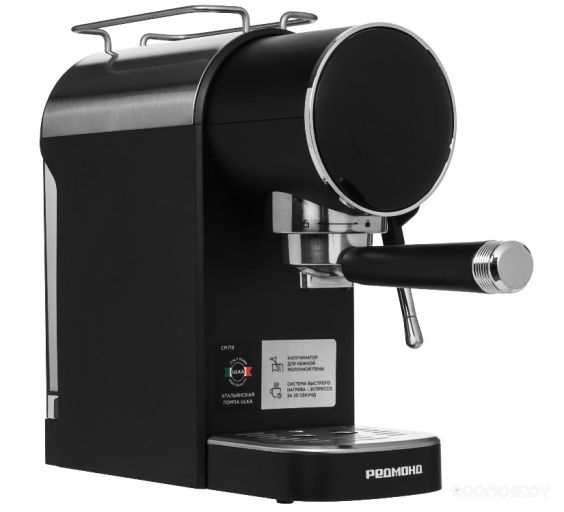 Кофеварка рожковая Redmond CM719 (черный), фото 1