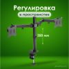 Кронштейн для монитора SONNEN 455943