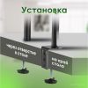 Кронштейн для монитора SONNEN 455943