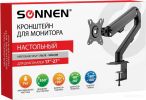 Кронштейн для монитора SONNEN 455944