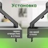 Кронштейн для монитора SONNEN 455944