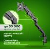 Кронштейн для монитора SONNEN 455944