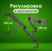 Кронштейн для монитора SONNEN 455944