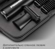 Универсальный триммер Redmond HT4804