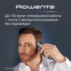 Машинка для стрижки волос Rowenta TN9444E0