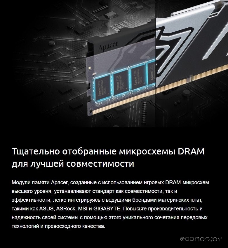 Оперативная память Apacer Panther 2x16ГБ DDR5 6000 МГц AH5U32G60C6227BAA-2, фото 8