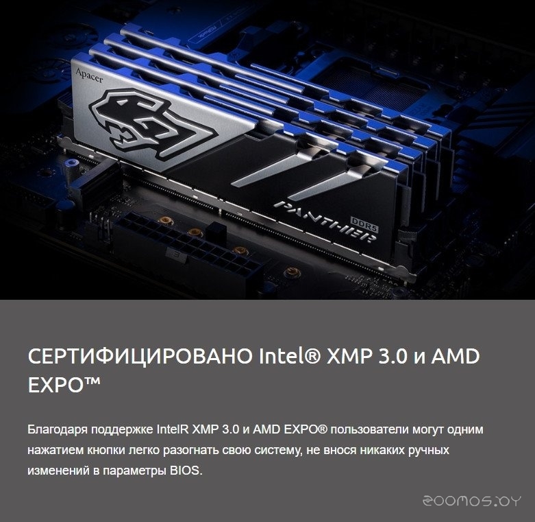 Оперативная память Apacer Panther 2x16ГБ DDR5 6000 МГц AH5U32G60C6227BAA-2, фото 9