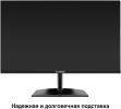 Монитор Exegate ProSmart EH2400 EX300419RUS