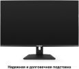 Монитор Exegate SmartView EF3200C EX299469RUS