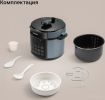 Мультиварка-скороварка Redmond Fast Chef MP113