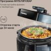 Мультиварка-скороварка Redmond Fast Chef MP113