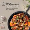 Мультиварка-скороварка Redmond Fast Chef MP113