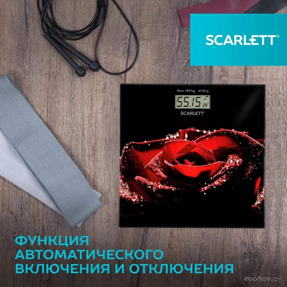Напольные весы Scarlett SC-BS33E028, фото 4