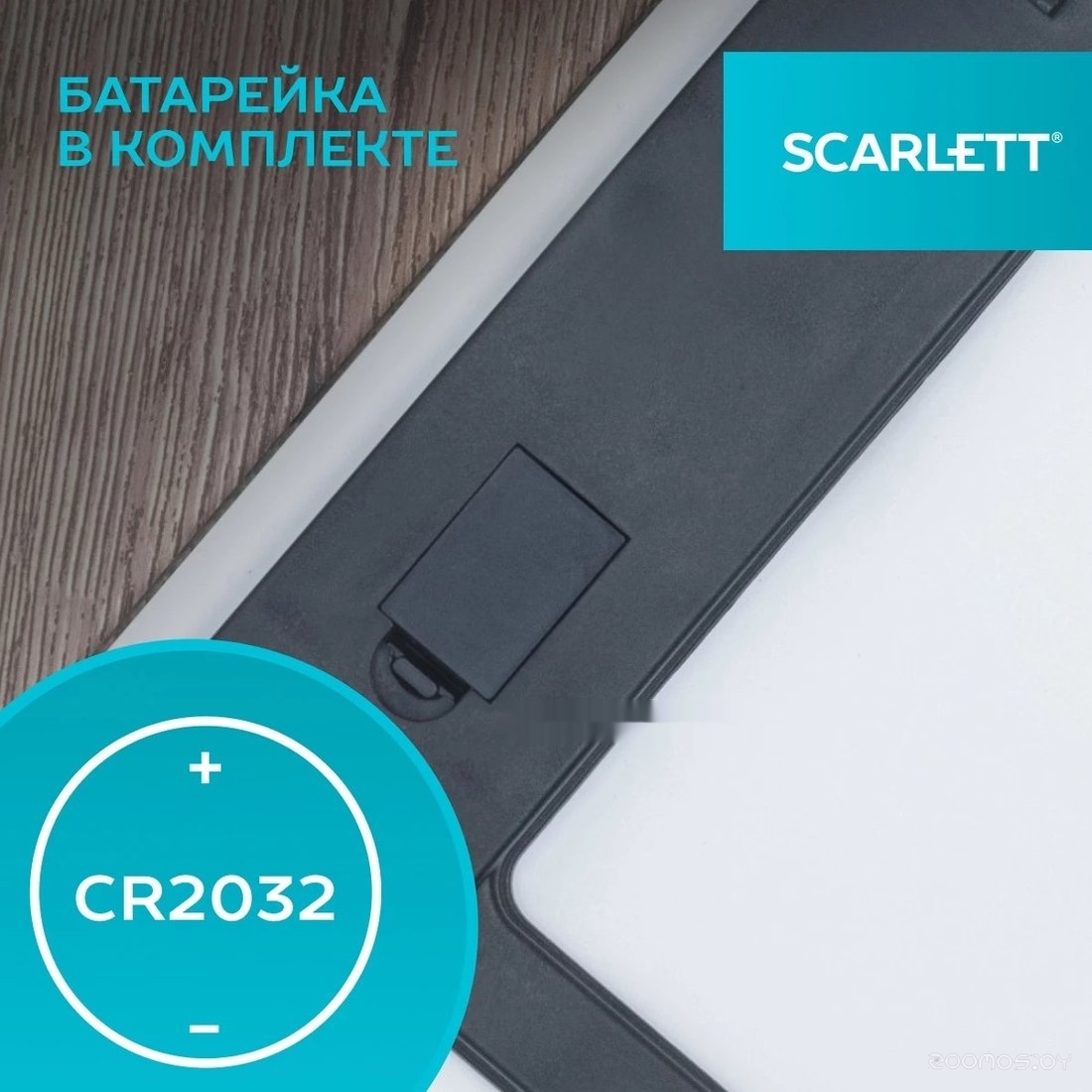 Напольные весы Scarlett SC-BS33E028, фото 6