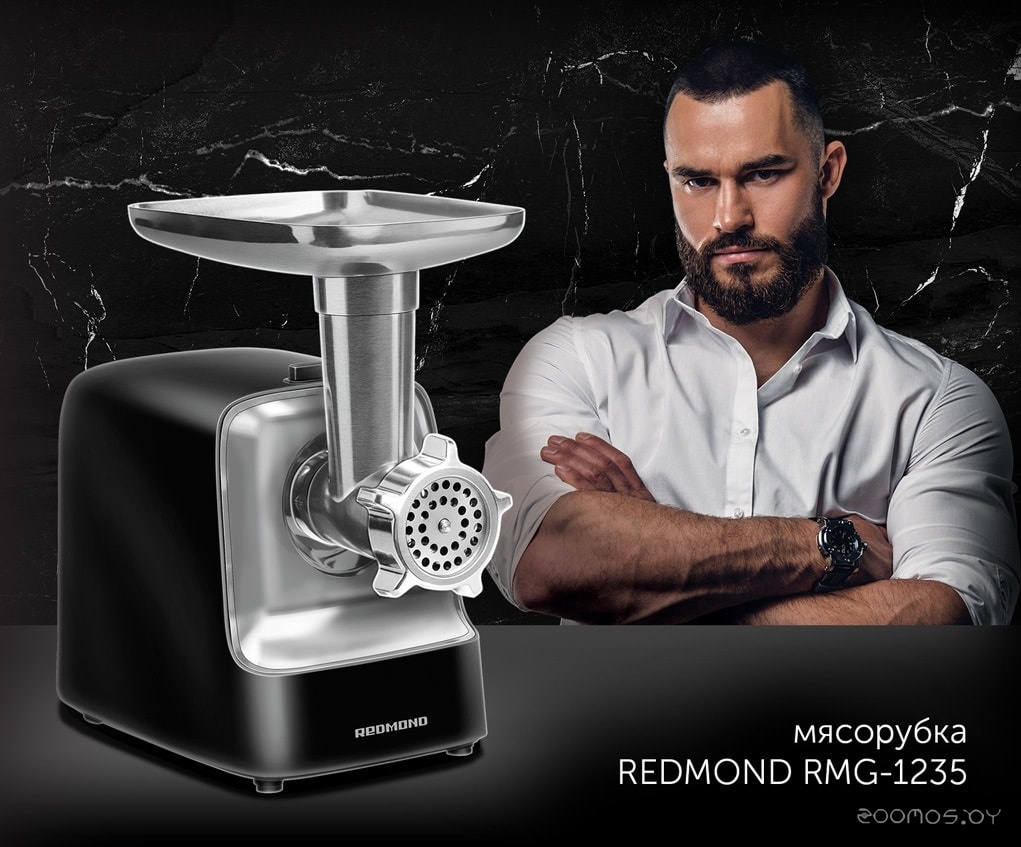 Мясорубка Redmond RMG-1235, фото 3