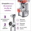 Мясорубка Kenwood MG-700