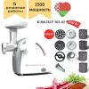 Мясорубка Белвар КЭМ-П2У 303-02