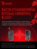 Наушники A4Tech Bloody G535 (черный)