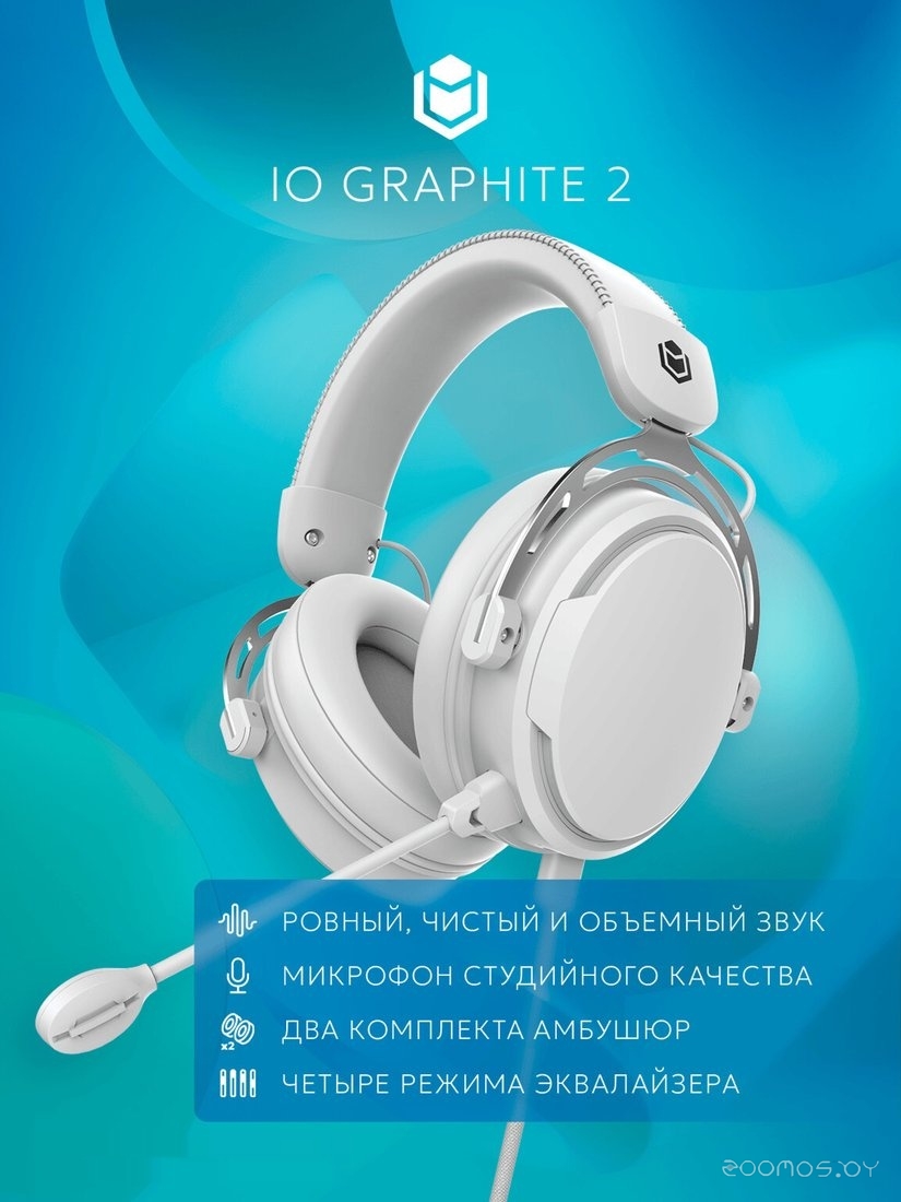 Наушники IO by Red Square Graphite 2 (белый), фото 6