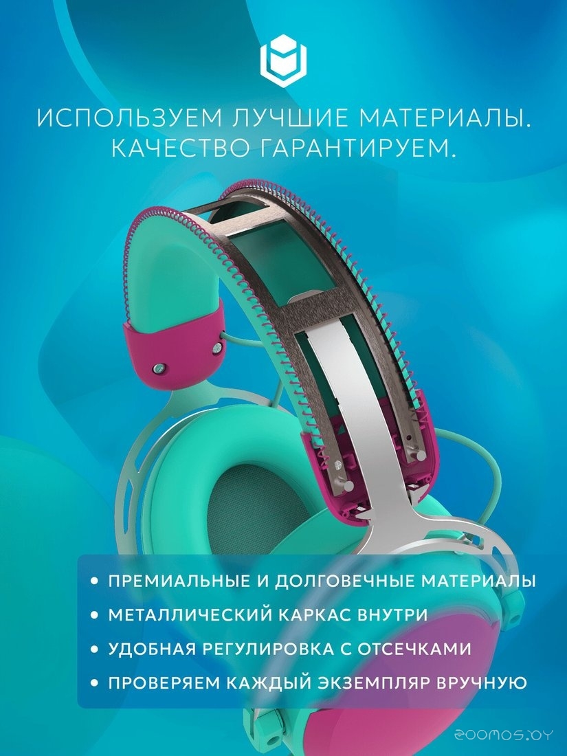 Наушники IO by Red Square Graphite 2 (бирюзовый/розовый), фото 3
