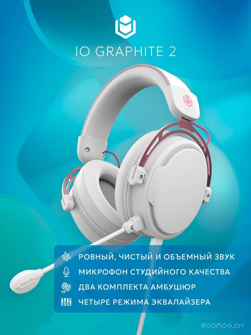 Наушники IO by Red Square Graphite 2 (белый/розовый), фото 6