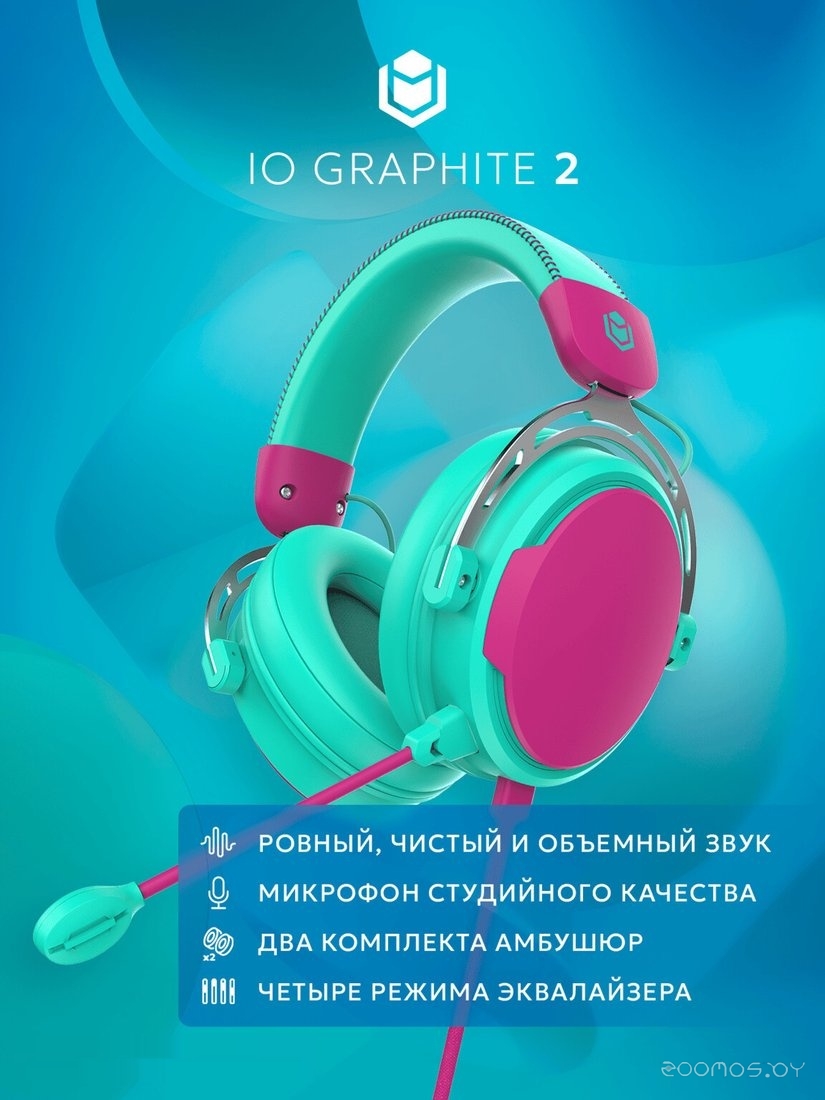Наушники IO by Red Square Graphite 2 (бирюзовый/розовый), фото 6